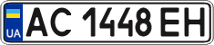 License plate Ukraine, Regular plates (2004)