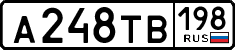 License plate Russia, Cars