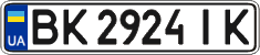 License plate Ukraine, Regular plates (2004)