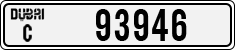 License plate of the UAE, Dubai, Cars