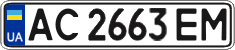 License plate Ukraine, Regular plates (2004)