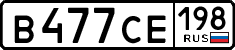 License plate Russia, Cars