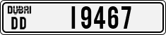 License plate of the UAE, Dubai, Cars