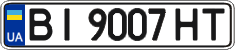 License plate Ukraine, Regular plates (2004)