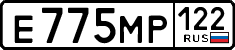 License plate Russia, Cars