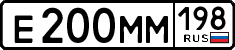 License plate Russia, Cars