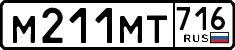 License plate Russia, Cars