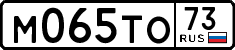 License plate Russia, Cars