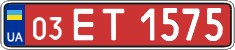 License plate Ukraine, Transit plates (2004)