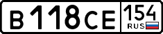 License plate Russia, Cars