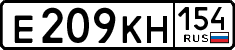 License plate Russia, Cars