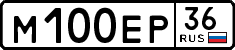 License plate Russia, Cars