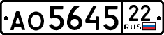 License plate Russia, Trailers