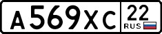 License plate Russia, Cars