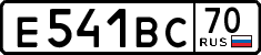 License plate Russia, Cars