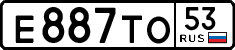 License plate Russia, Cars