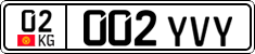 License plate of Kyrgyzstan, Private owners (2016)