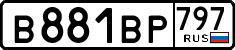 License plate Russia, Cars