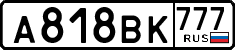 License plate Russia, Cars