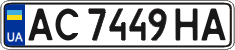 License plate Ukraine, Regular plates (2004)