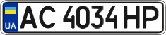 License plate Ukraine, Regular plates (2004)