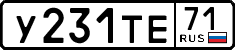 License plate Russia, Cars