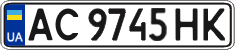 License plate Ukraine, Regular plates (2004)