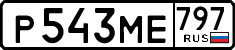 License plate Russia, Cars