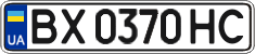License plate Ukraine, Regular plates (2004)