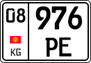 License plate of Kyrgyzstan, Trailers, motorcycles, special vehicles (2016)