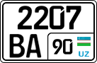 License plate of Uzbekistan, Trailers