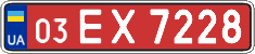 License plate Ukraine, Transit plates (2004)