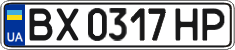 License plate Ukraine, Regular plates (2004)