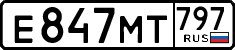 License plate Russia, Cars