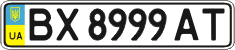 License plate Ukraine, Regular plates (2004)