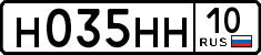 License plate Russia, Cars