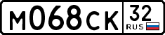 License plate Russia, Cars