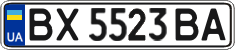 License plate Ukraine, Regular plates (2004)