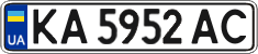 License plate Ukraine, Regular plates (2004)