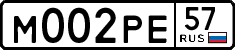License plate Russia, Cars