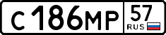 License plate Russia, Cars