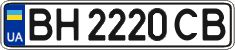 License plate Ukraine, Regular plates (2004)