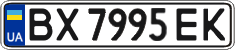 License plate Ukraine, Regular plates (2004)