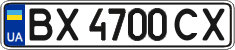 License plate Ukraine, Regular plates (2004)