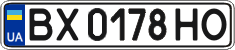 License plate Ukraine, Regular plates (2004)