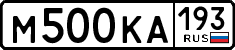 License plate Russia, Cars