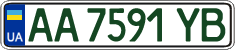 License plate Ukraine, Regular plates (2004)