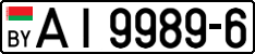 License plate Belarus, Trucks and buses (2004)