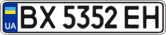 License plate Ukraine, Regular plates (2004)