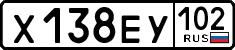 License plate Russia, Cars
